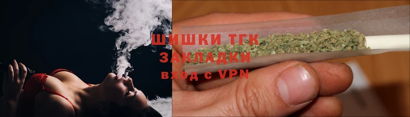 Бошки Шишки THC 21%  Железногорск-Илимский 